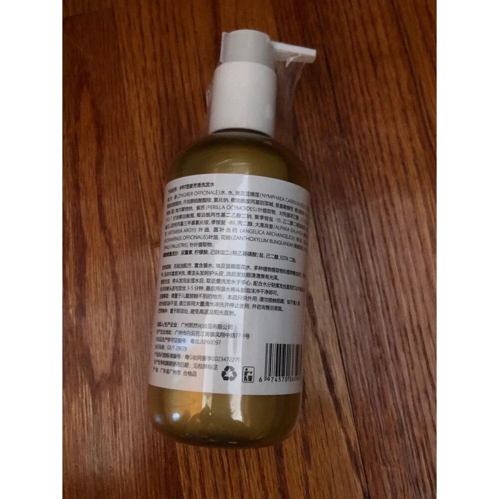 Lotus Ginger Aromatic Shampoo 300ML